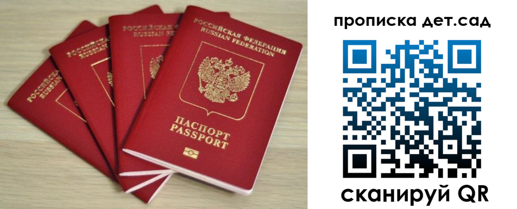 купить прописку в Кимрах