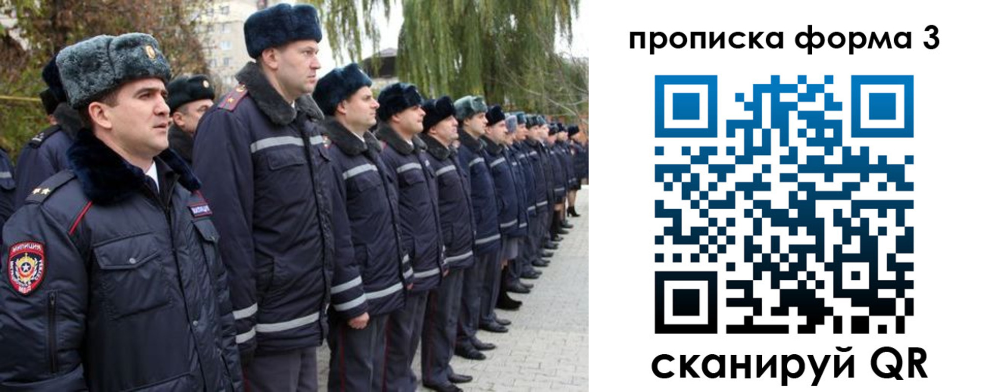 прописка иностранных граждан в Кимрах