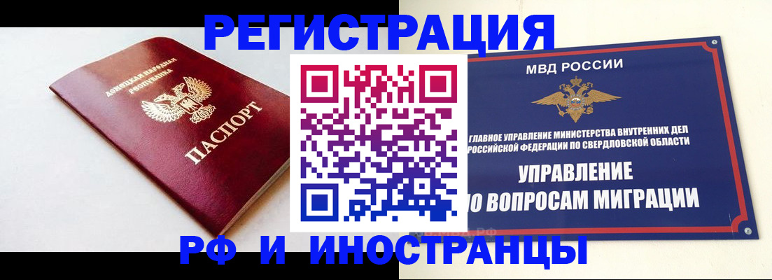 купить прописку в Кимрах