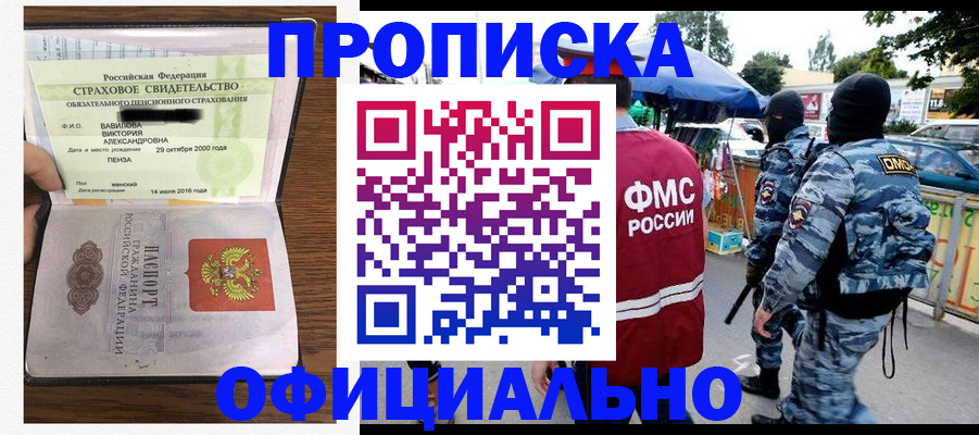 регистрация для дет. сада в Кимрах